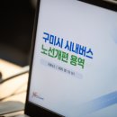 경운대학교 산업정보대학원 이미지