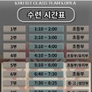 국가대표 태권도 세상 태권도장 이미지