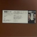 서구청주차타워 | [공연] Oasis Live’ 25_오아시스 내한공연 후기: 굿즈, 스탠딩 B 시야, 고양시 종합운동장 주차