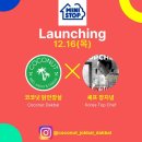 코코넛 족발 닭발 이미지