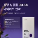 만수포레한의원 이미지