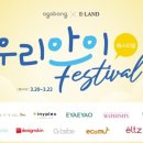 (주)아가방디어베이비 이미지