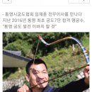 경인무예원 이미지