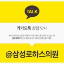 로하스코