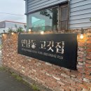 봉곡서로-2 이미지