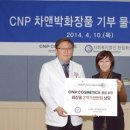 성심화장품 - 해운대구 아랫반송로 46 | 성심화장품