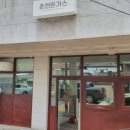 춘천소바 이미지
