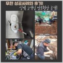 하수구변기뚫음 | 충주 변기막힘 솔직후기 호암동 문화동 하수구뚫음 전통있는곳