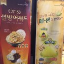건국베스트