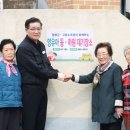 고운노모당 이미지