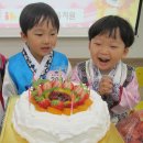 생일 - 3월,4월 김도현, 전은설, 허동윤어린이의 생일입니다. 이미지