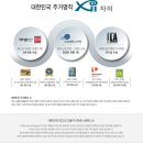 과천제이드자이 경로당 이미지