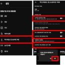 [유튜브 영상] 스밍 기본 설정 &amp; 스밍 방법 안내입니다.^^ 이미지
