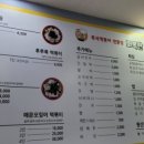 화목한우리집 이미지