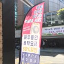 [워시엔조이]쌍문동셀프빨래방 워시엔조이 1시간만에세탁건조끝! 24시간 셀프빨래방 일렉트로룩스...