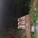 냉천1리(지초) 마을회관 | 서라벌종주