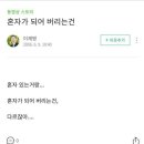 아라아라 이미지