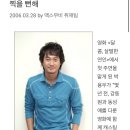 1n년전 퀴어영화 찍을뻔한 강동원과 박용우 이미지