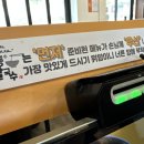 남김 | 여수 현지인 맛집이라는 국동칼국수 후기 남김