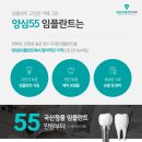 55플란트치과의원 이미지