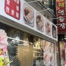 아리랑회관 | 인천 구월동 보쌈 맛집 요즘 뜨는 박만배아리랑보쌈 방문 후기