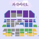 이미자 | 서울 이미자 콘서트 티켓 예매하기