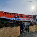마루한방찻집