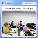 캘리그라피교실 이미지