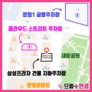 envy you(엔비유)