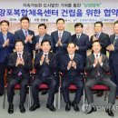 농어촌복합체육시설 네이버블로그
