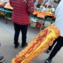 북평즉석두부 이미지