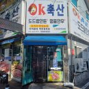 신우축산 이미지