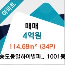 송도이이주내과 이미지