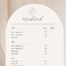 키라키라네일 - 제주시 신대로14길 47 | 키라키라네일