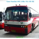 주식회사동광고속 이미지