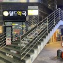 이움뷰티