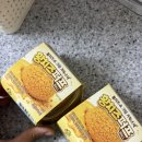 황푸드 | 황치즈퍼프 솔직 후기! 기대보다 아쉬웠던 편의점 신상