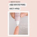 미아름다운네일 | 캔메이크 손톱영양제 메이크 미 해피 네일 오일 장단점 총정리