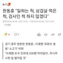 잘생긴척 하는인간의 뻘소리 이미지