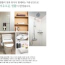 정관동일스위트1차 이미지