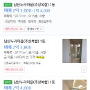 주식회사남산건설 이미지
