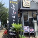 서귀포흑돈 이미지