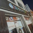 153생선구이&조림 이미지