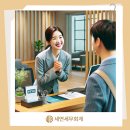 대한세무회계사무소 이미지