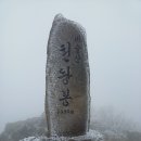 ^^ 4월 산행안내 ^^ 이미지