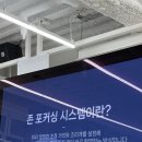 우연기술