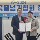 한국체대 온빛태권도장 이미지