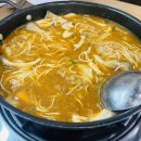 통큰메기생선국수