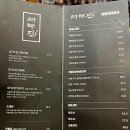 라무진부천중동점 이미지