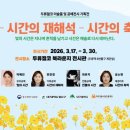 삐에르핸즈